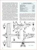 ANT-2.0004a