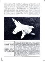 BA-MM-MiG-25.0006