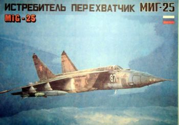 MiG-25