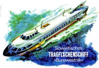 MB-Burewestnik.0001