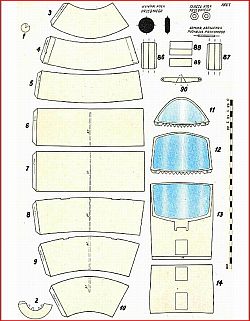 TS-11