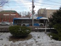 Wolgograd-Februar-2024-Stadt-Hotel.0001